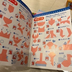 アンパンマン　天才脳パズルの画像