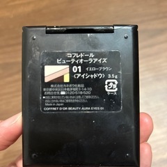 コフレドール アイシャドウパレット ビューティオーラアイズ　01の画像