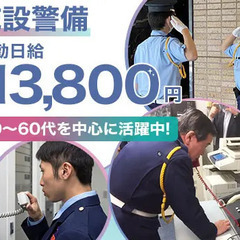 ☆創業50年以上！《座り仕事メイン座りながら稼ごう》未経験から1...