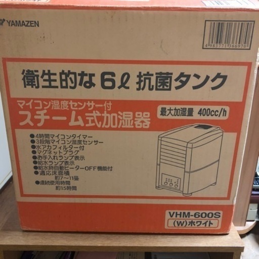 加湿器　\n