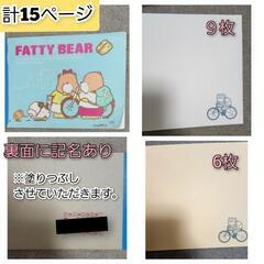 ◆３冊まとめて◆　らくがき手帳　自由帳　ノート　おえかき　紙　メモ帳　メモ書き　筆記用具　お絵かきの画像