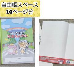 ◆３冊まとめて◆　らくがき手帳　自由帳　ノート　おえかき　紙　メモ帳　メモ書き　筆記用具　お絵かきの画像