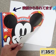 ◆３冊まとめて◆　らくがき手帳　自由帳　ノート　おえかき　紙　メモ帳　メモ書き　筆記用具　お絵かきの画像