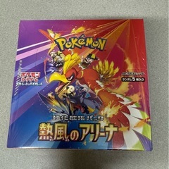 ☆新品未開封☆熱風のアリーナ☆