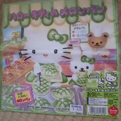 キティハンカチ