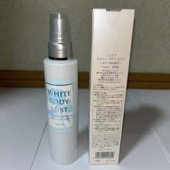 【非売品】ノエビア ホワイトボディミスト 150ml ２本の画像