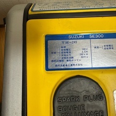 SUZUKI発電機SE300の画像
