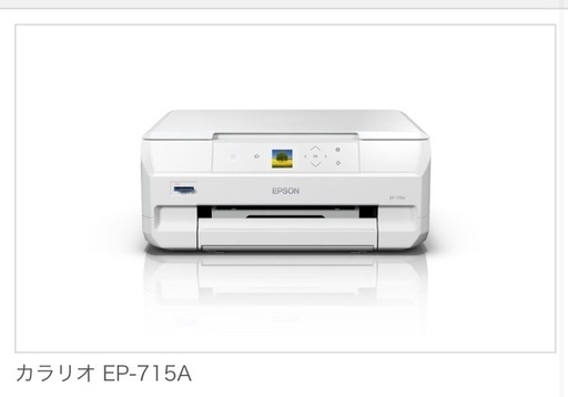 直接引取限定】エプソン ページプリンター LP-S6160 EPSON 訳アリ 外見