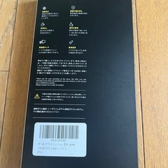 【新品】iPhone 16 ガラスフィルム 2枚セットの画像