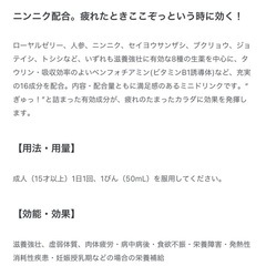 【お安くします！】ビタシーゴールドD  1ケース10本入り（308円／本）の画像