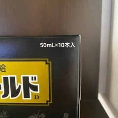 【お安くします！】ビタシーゴールドD  1ケース10本入り（308円／本）の画像