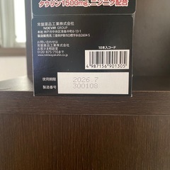 【お安くします！】ビタシーゴールドD  1ケース10本入り（308円／本）の画像