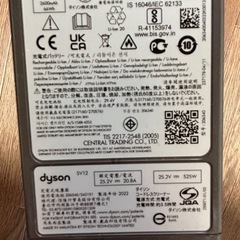 ダイソー、掃除機の画像