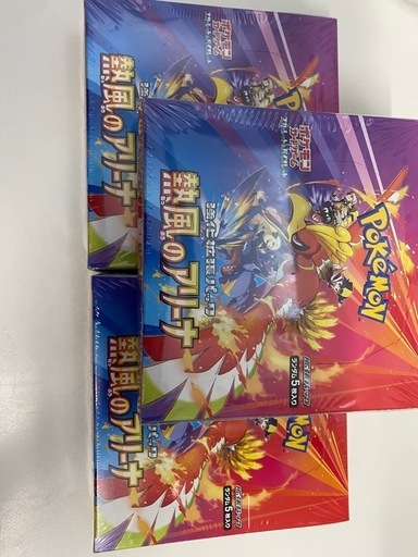 ポケモンカード熱風のアリーナ