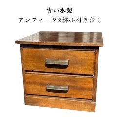 アンティーク家具　小引き出し　木製 小物入れ　レトロ　ビンテージ...