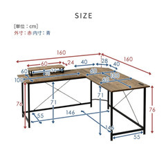 【商談中】山善　YAMAZEN デスク　机の画像