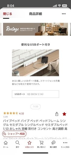 アイアンウッドのセミダブルベッドフレーム