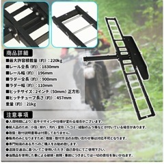 バイク用　ヒッチキャリアの画像