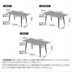 最終値下げ❗大理石デザイン　セラミックテーブルの画像