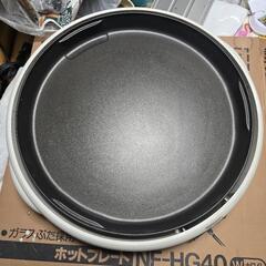 National ホットプレート