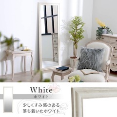 全身鏡 アンティーク ホワイトの画像