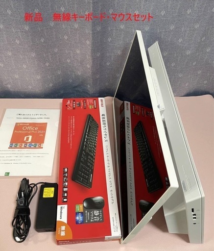 7013☆第10世代 Core i3-10110U☆NEC LAVIE 一体型PC A2335CAW☆SSD