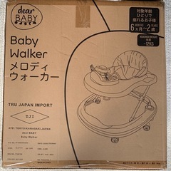 ベビーウォーカー　ベビー用歩行器　メロディウォーカーの画像