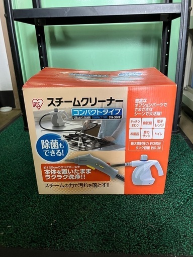 アイリス　スチームクリーナー