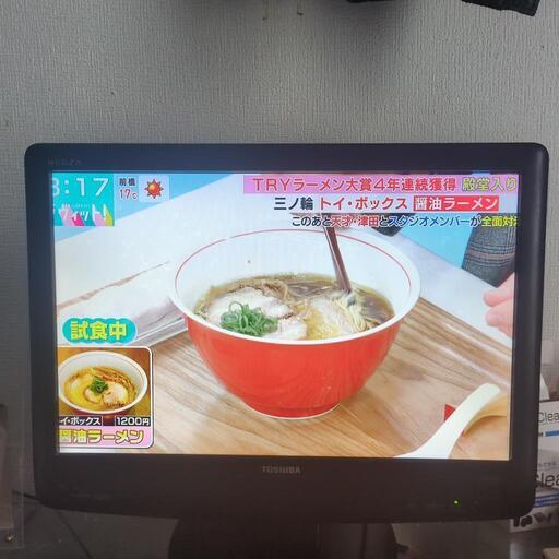 REGZAテレビ