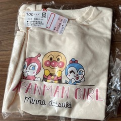 アンパンマン3点セット100cmの画像