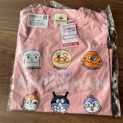 アンパンマン3点セット100cmの画像