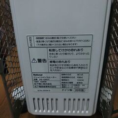 オイルヒーター(パナソニック製)の画像