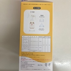 搾乳器の画像