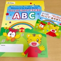 こども英語教室の画像