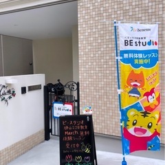 こども英語教室の画像