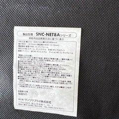 昇降椅子の画像
