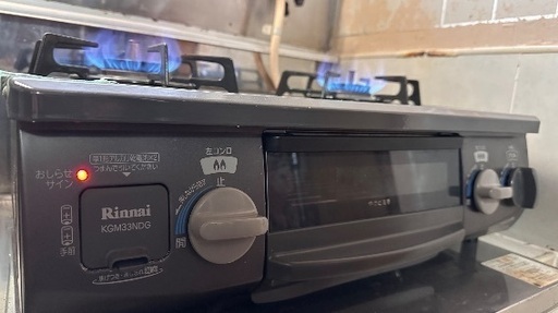 ガスコンロ ガステーブル番号10  Rinnai 2015年製 大阪市内配達無料  保管場所での引き取りは値引きします