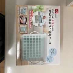 3way哺乳瓶消毒ケース
