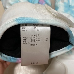 スキーグローブサイズJM　　　の画像