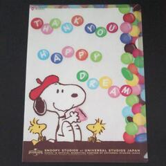【非売品】SNOOPY A4クリアファイル ラバー付きグリッターペン セットの画像