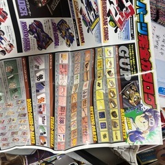 ミニ四駆カタログポスターの画像