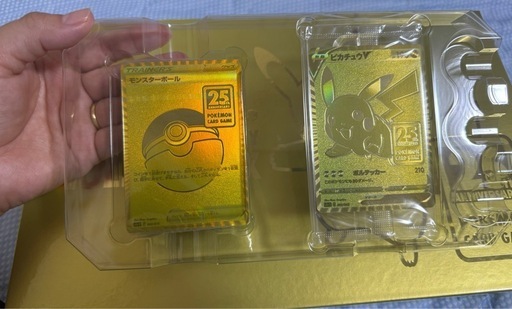 ポケモン　25th ピカチュウ