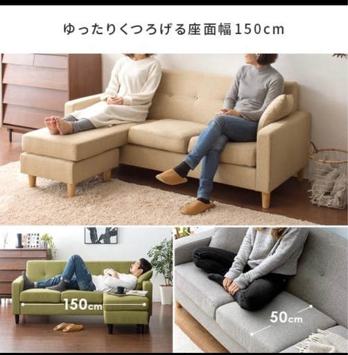 【受け渡し予定者確定】３人がけソファ