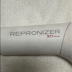 リュミエリーナヘアドライヤー REPRONIZER 3D Plusの画像