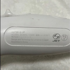 リュミエリーナヘアドライヤー REPRONIZER 3D Plusの画像