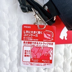新品　プーマコインケース　ブラック　ショルダーキッズ財布 の画像