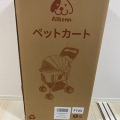 【新品】分離式 ペットカート 4輪360°回転 折りたたみ 犬用ベビーカー 猫犬兼 軽量 小型犬 中型犬 折り畳み コンパクトの画像