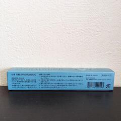 お香 線香 白檀 サンダルウッド 香立なし 約60本入り 最高級白檀 淡路島の画像
