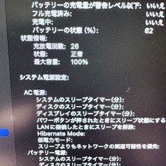【本日限定】MacBook Air  M2モデルの画像