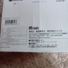 新品ニュートリブレットプロの画像